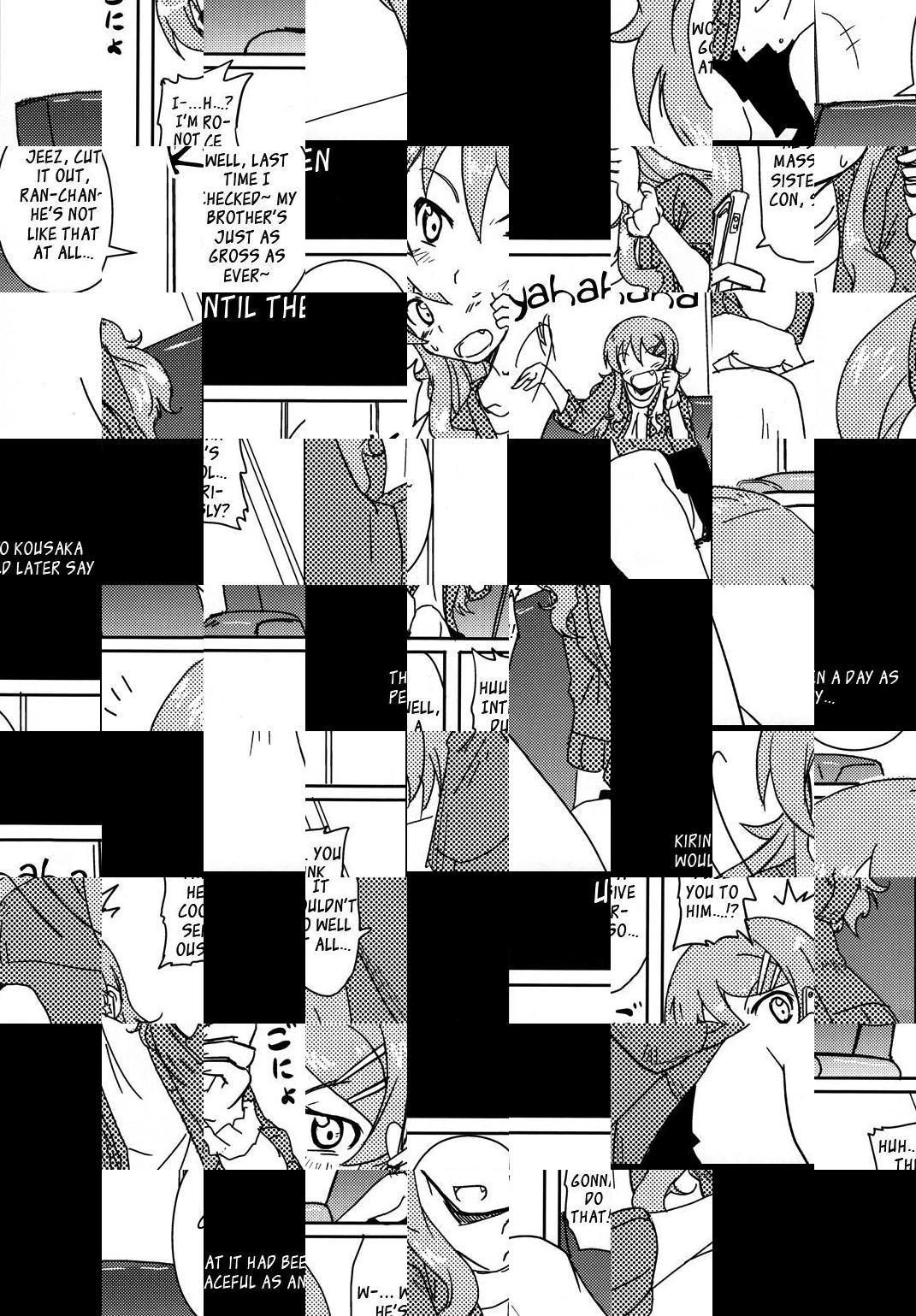 Ore no Imouto ga konna ni Kawaii wake ga nai - Kuriya Nikami Kyousuke-san (Doujinshi) - episode 2 - 2