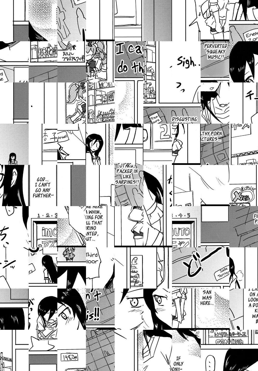 Ore no Imouto ga konna ni Kawaii wake ga nai - Kuriya Nikami Kyousuke-san (Doujinshi) - episode 2 - 13
