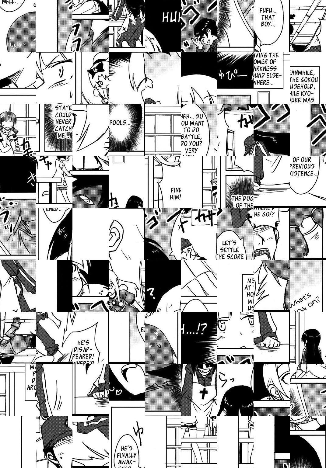 Ore no Imouto ga konna ni Kawaii wake ga nai - Kuriya Nikami Kyousuke-san (Doujinshi) - episode 2 - 17