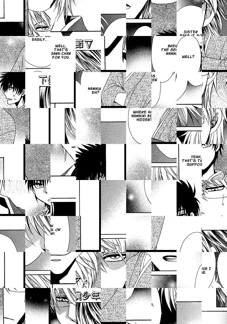 Passage From Servant Boy (Yaoi) - episode 5 - 66