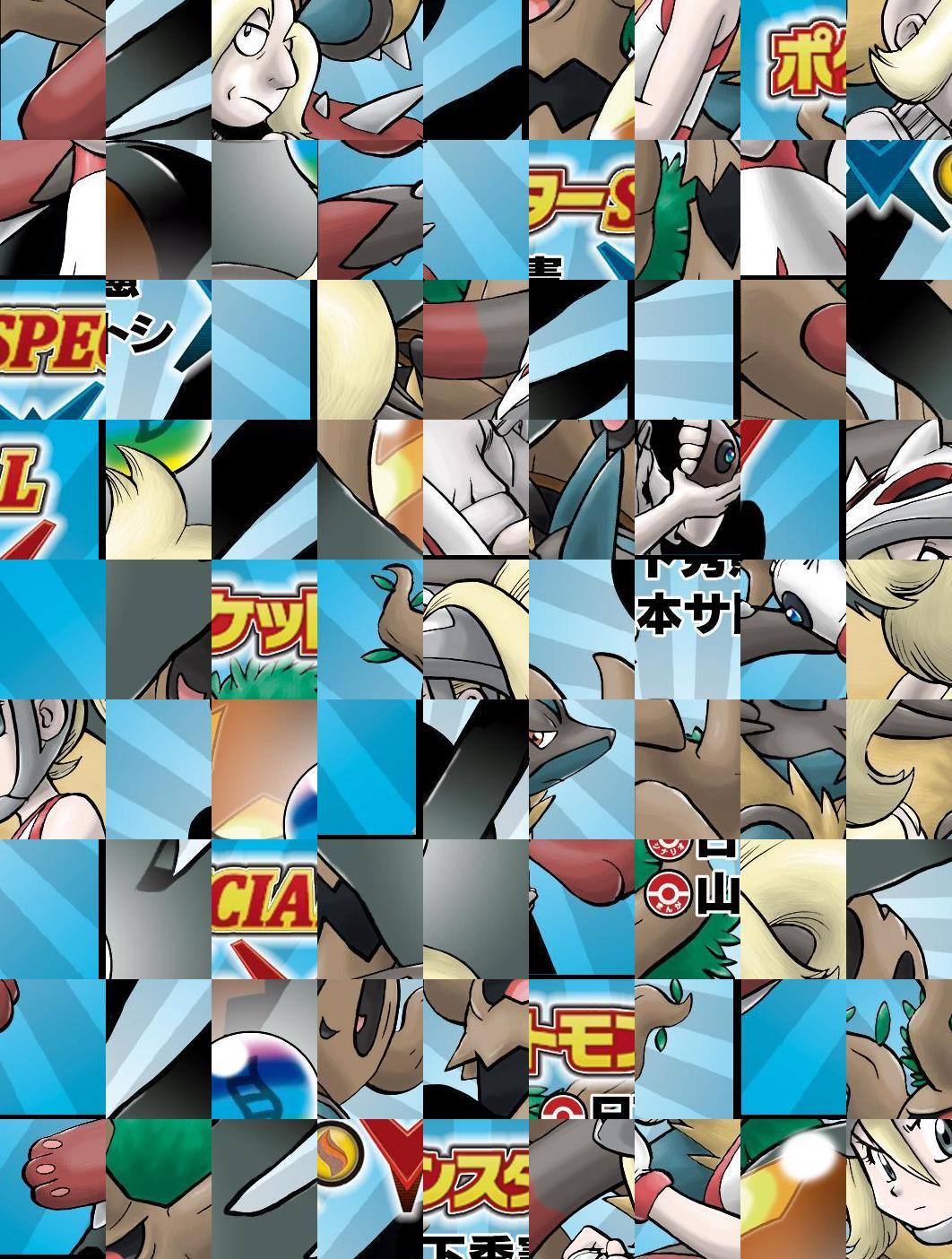 Pocket Monsters SPECIAL XY - episode 43 - 0
