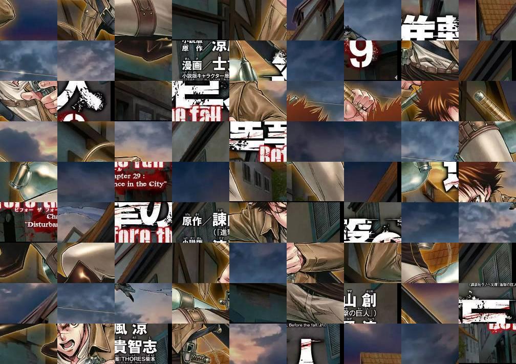 Shingeki No Kyojin - Before The Fall - episode 35 - 1