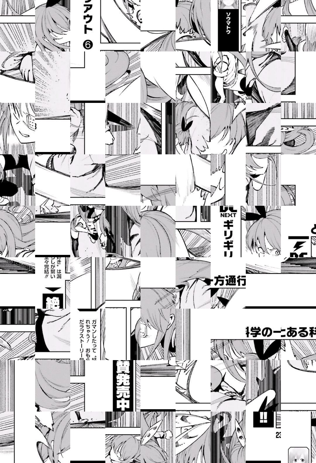 To Aru Majutsu no Index Gaiden - To Aru Kagaku no Accelerator - episode 49 - 12