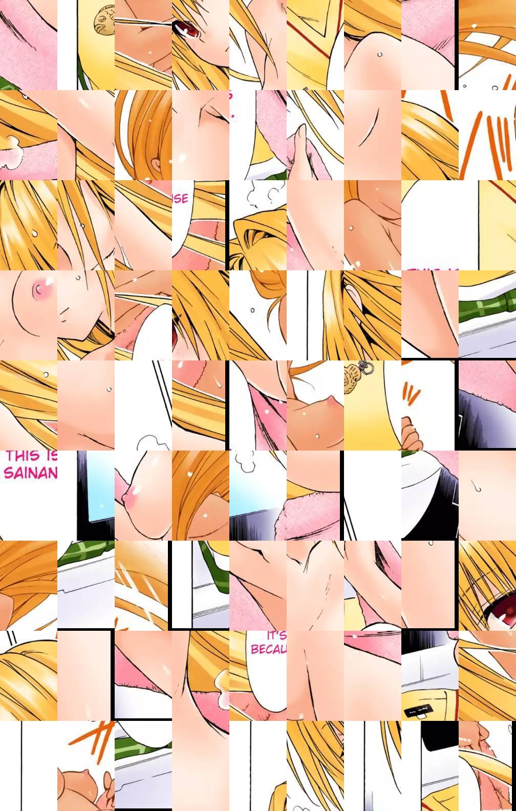 To Love-Ru Darkness - Digital Colored Comics - episode 54 - 1