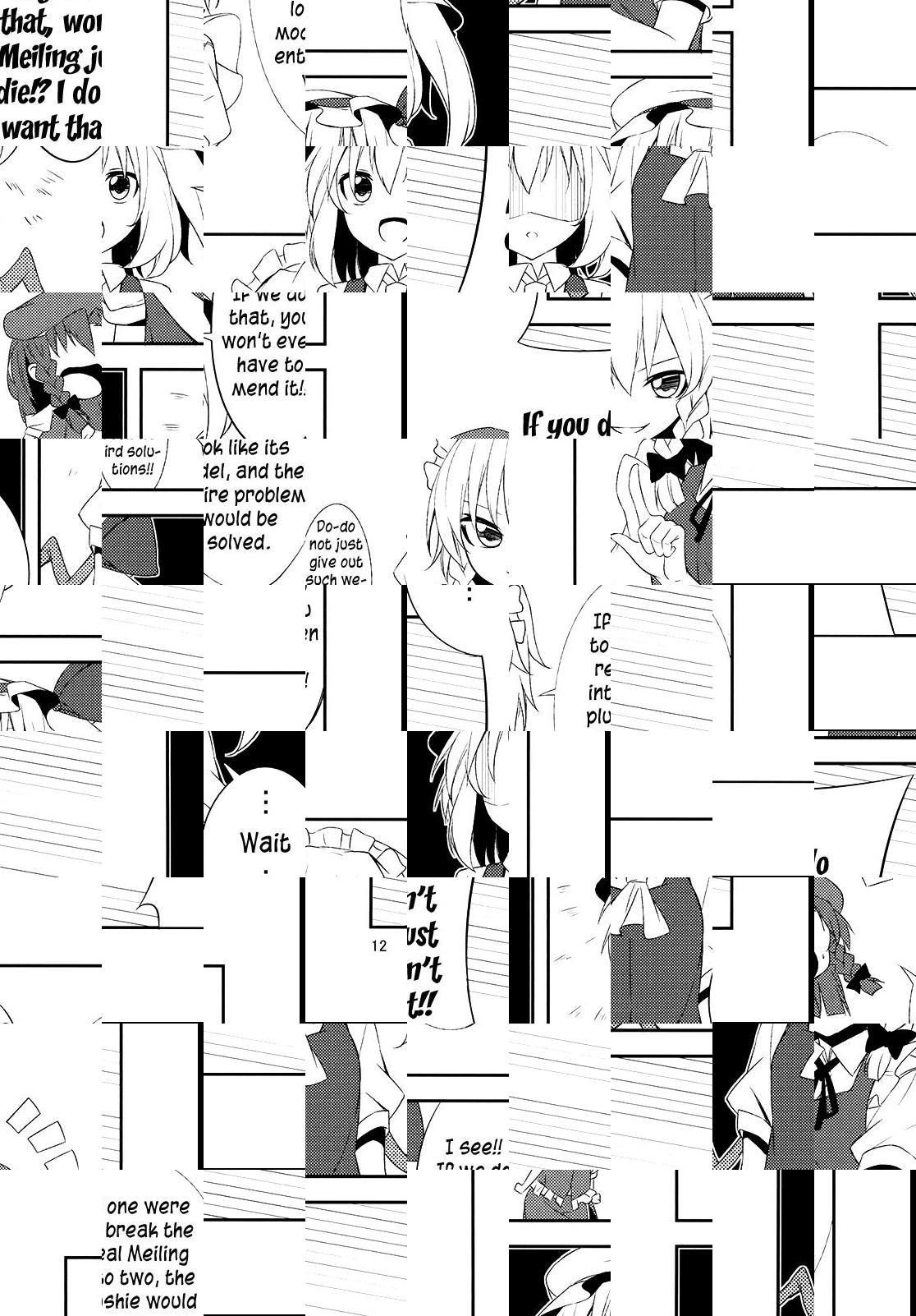 Touhou - Flan-chan Theatre (Doujinshi) - episode 2 - 11