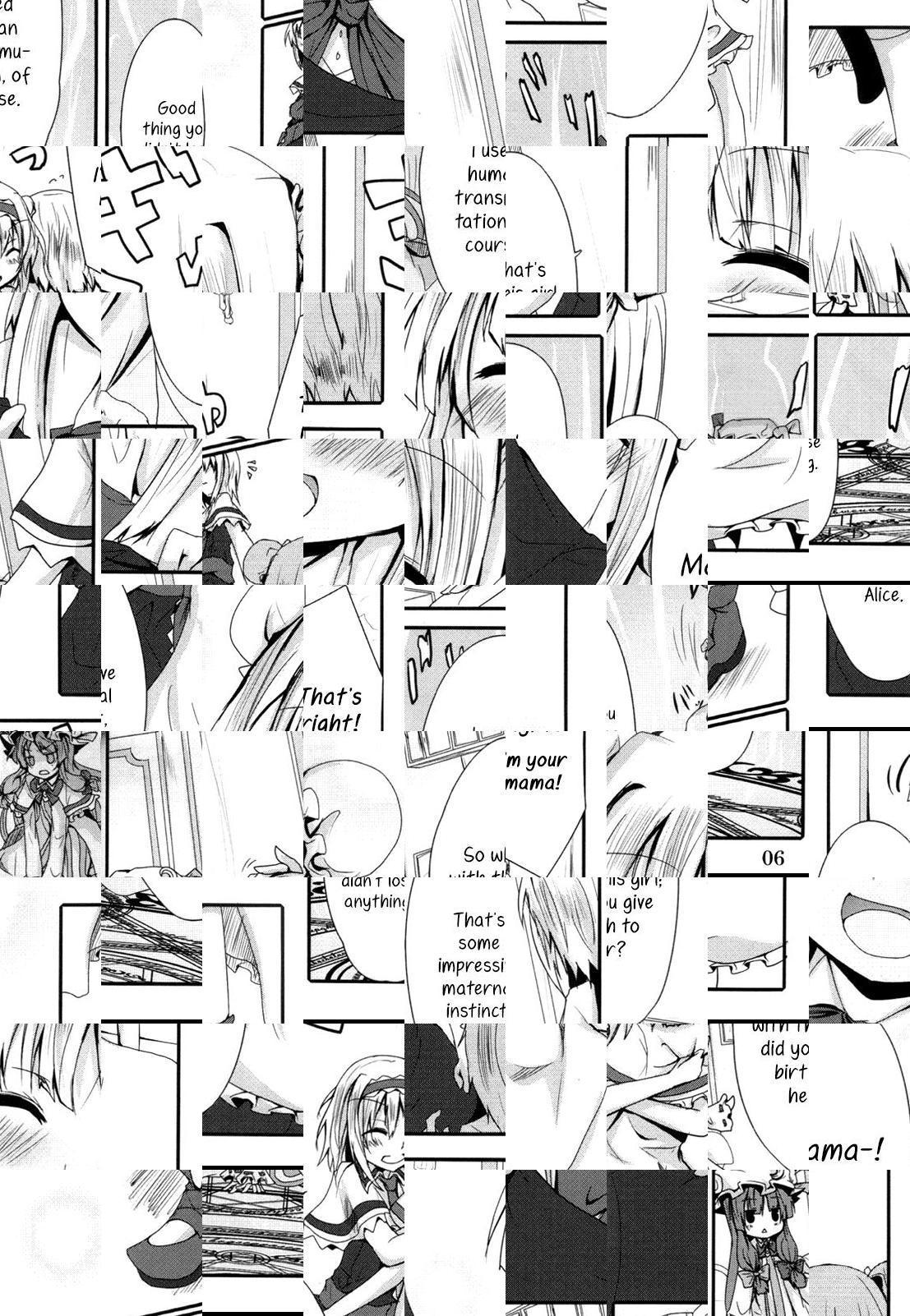 Touhou - Parenting (doujinshi) - episode 2 - 5