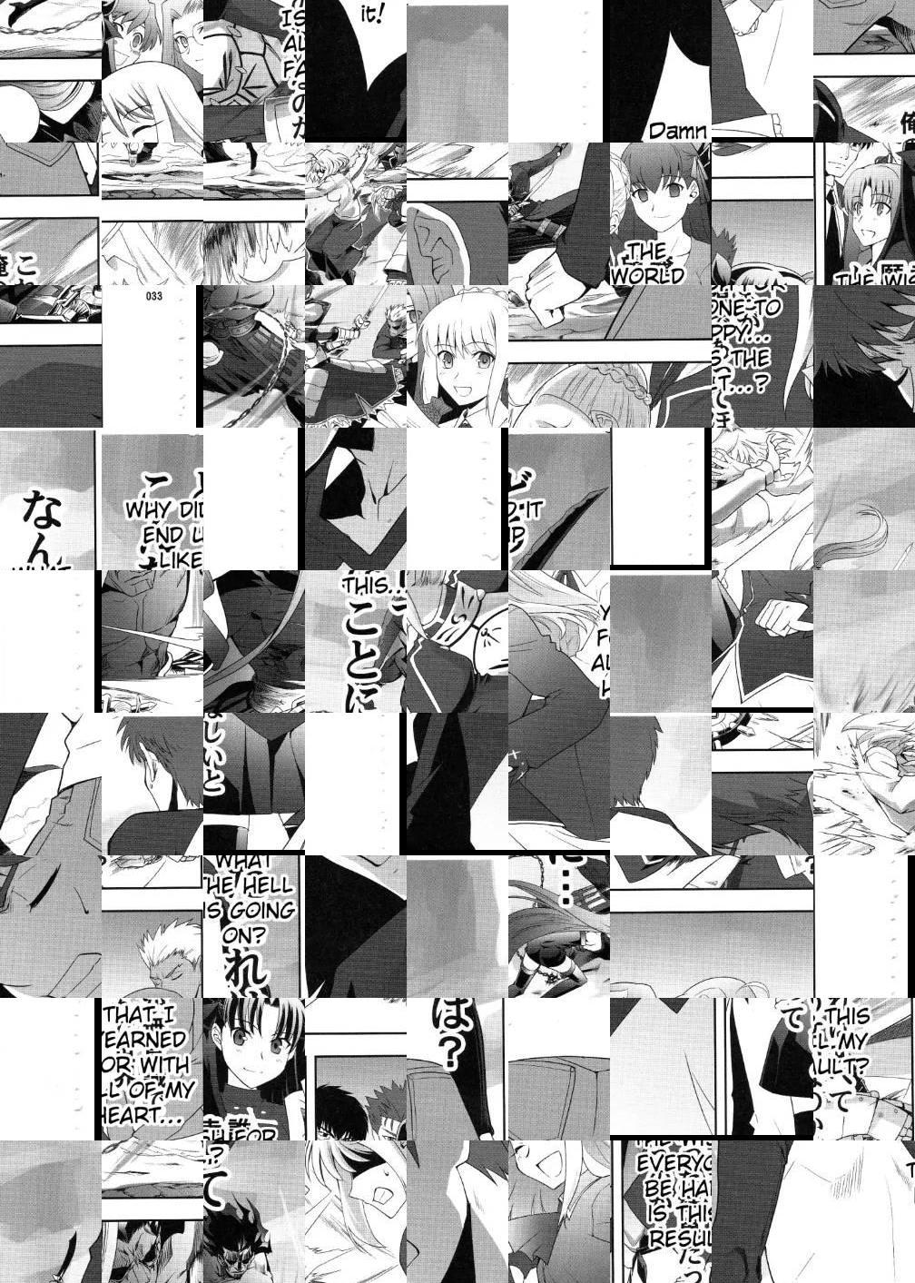Type-Moon - T-Moon Complex X (Doujinshi) - episode 8 - 30