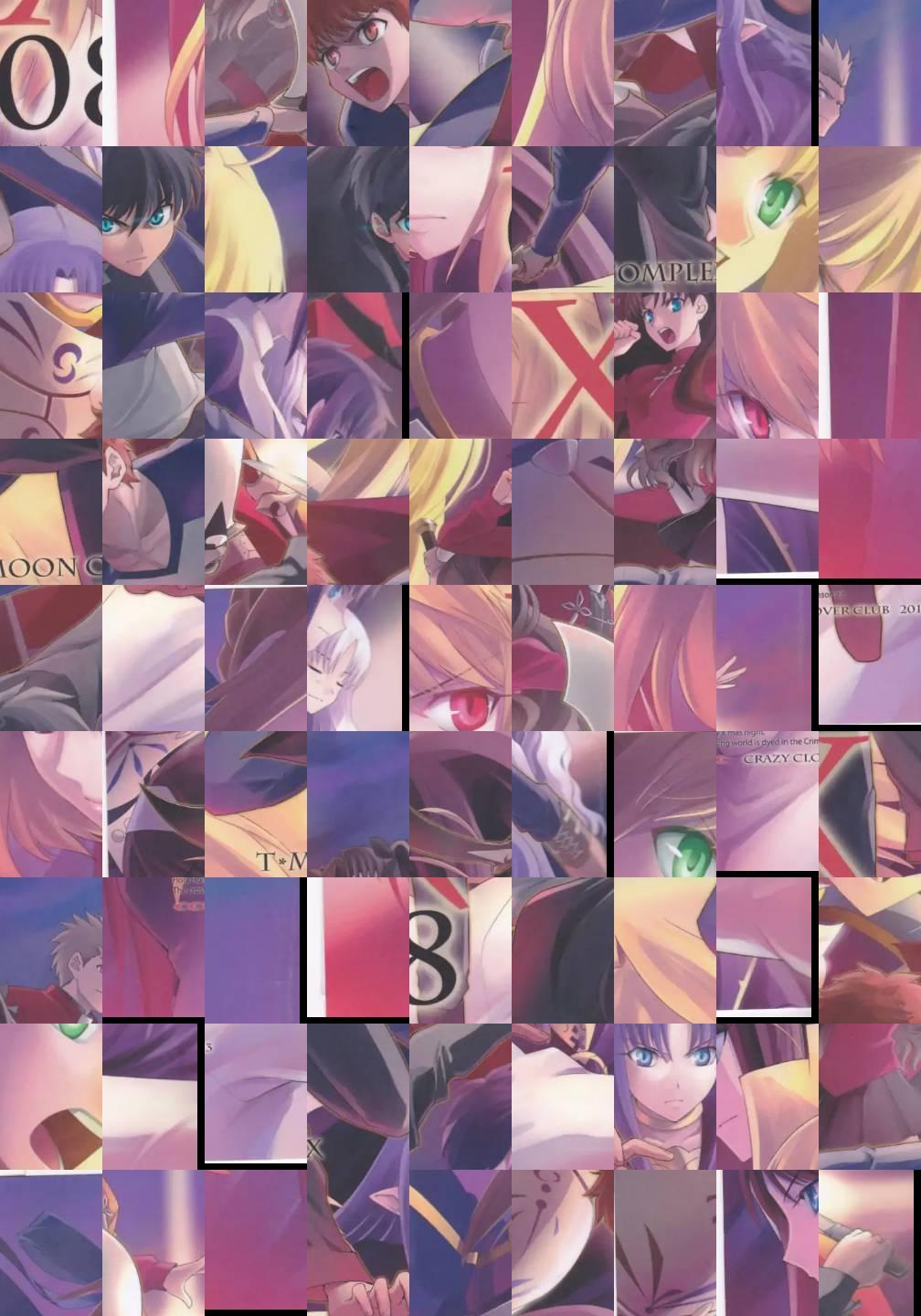 Type-Moon - T-Moon Complex X (Doujinshi) - episode 8 - 1