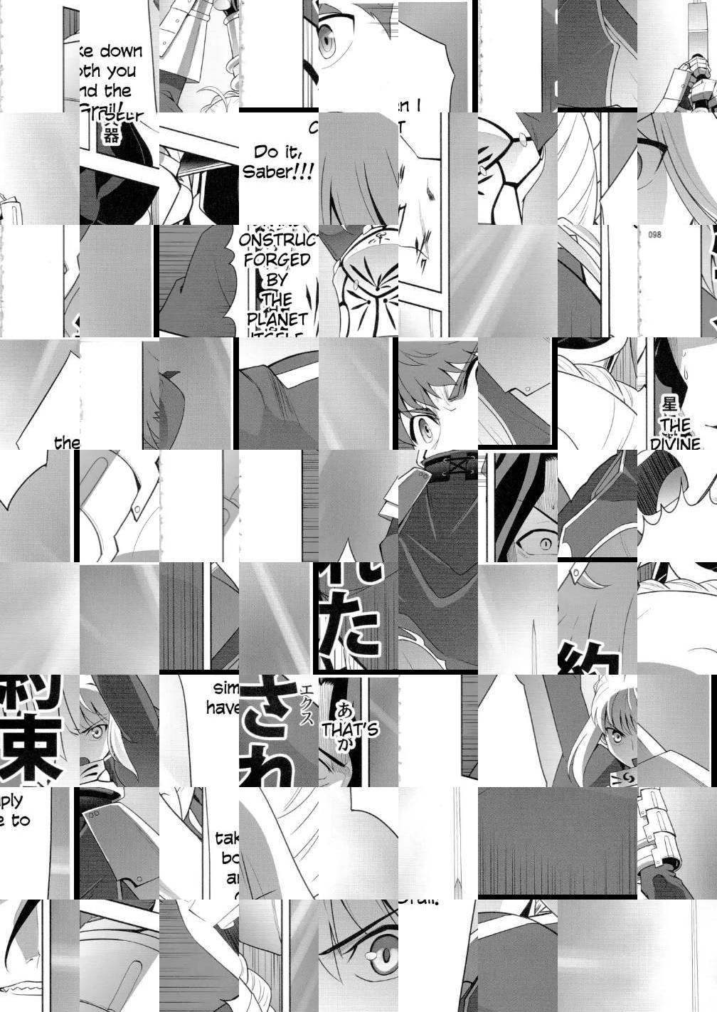Type-Moon - T-Moon Complex X (Doujinshi) - episode 8 - 93