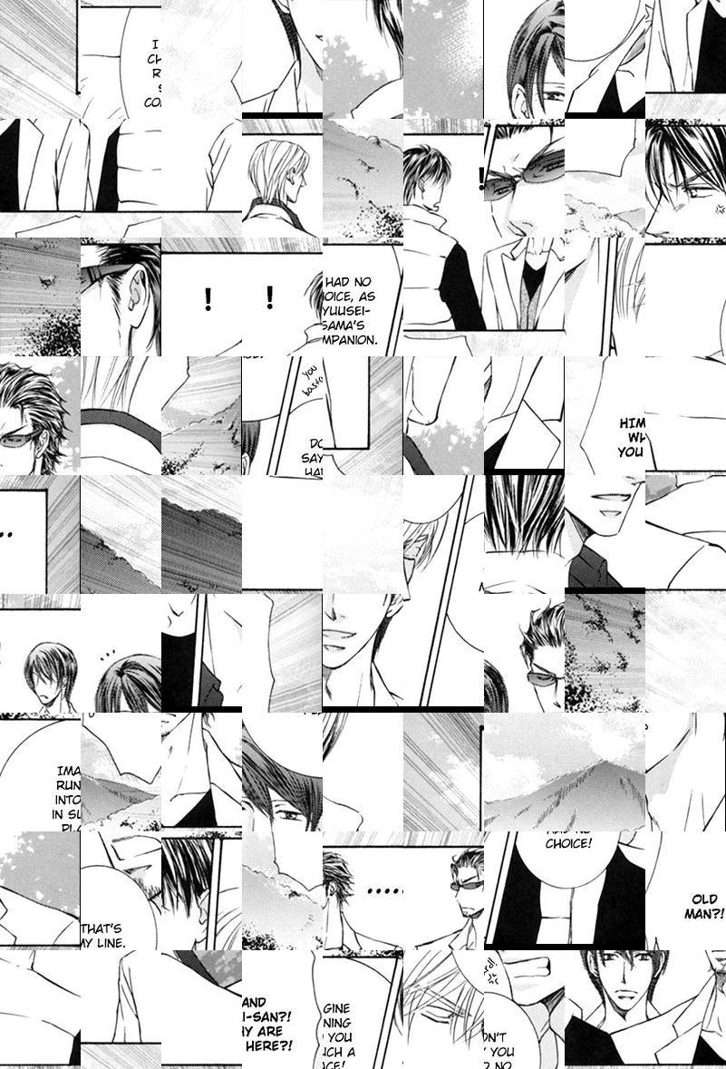 Ze Fan Book (Yaoi) - episode 5 - 7