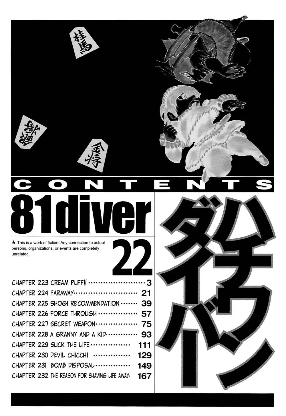 81 Diver - episode 214 - 4