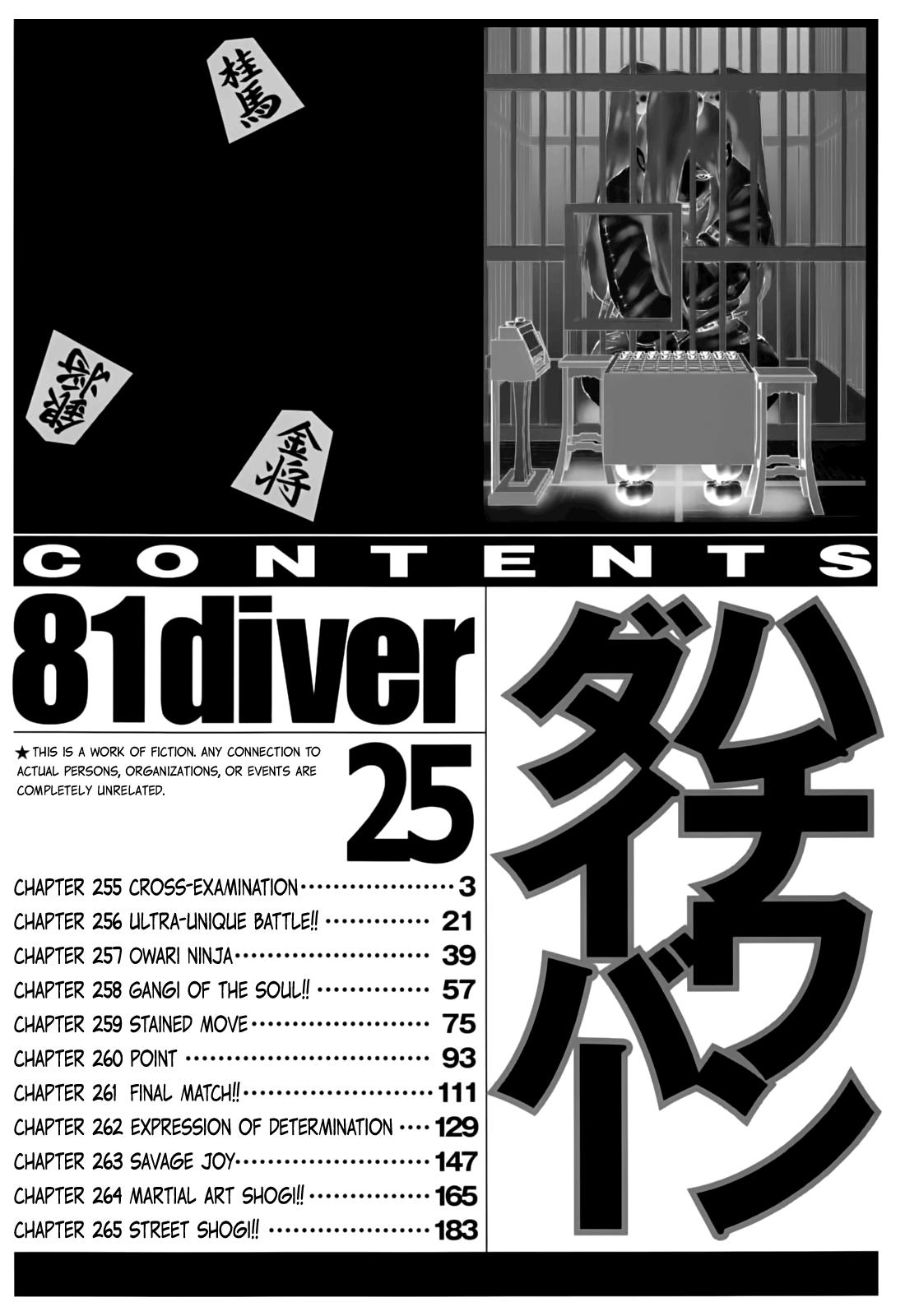 81 Diver - episode 246 - 5