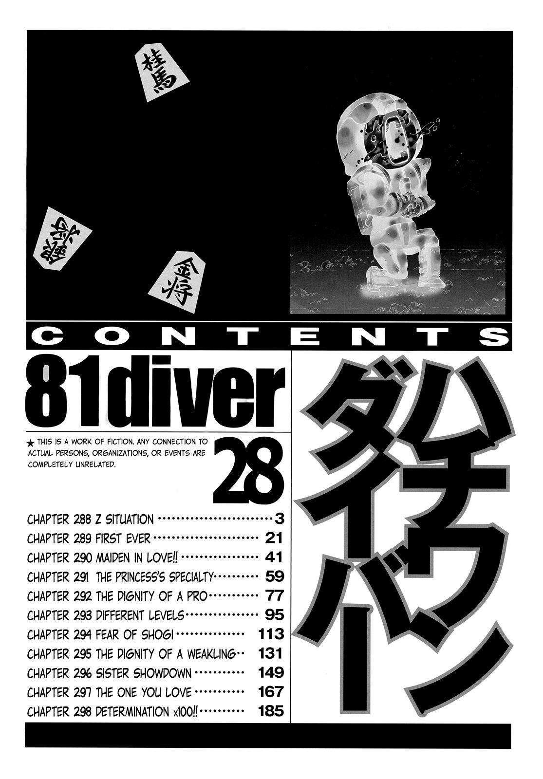 81 Diver - episode 279 - 4