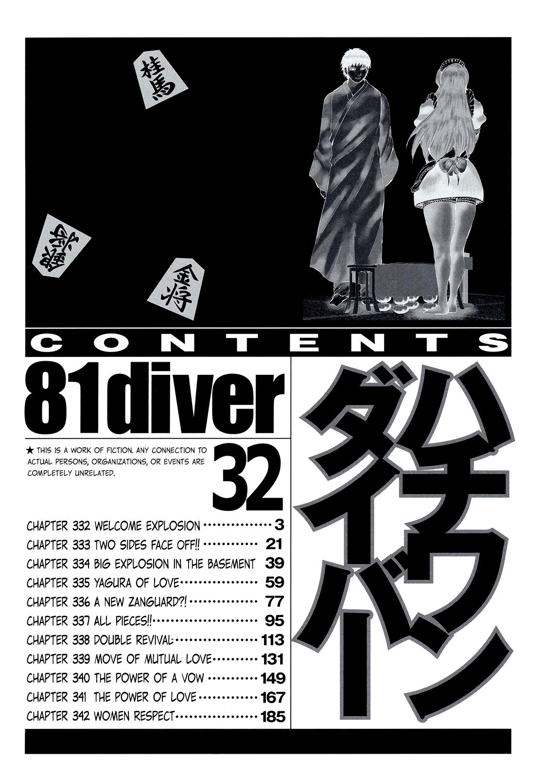 81 Diver - episode 323 - 4