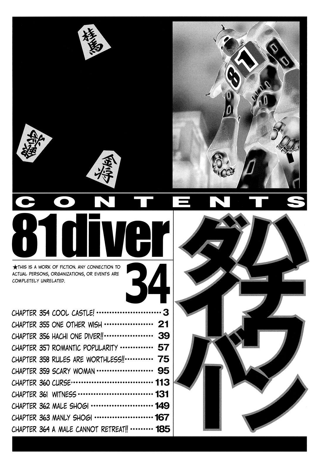 81 Diver - episode 345 - 4