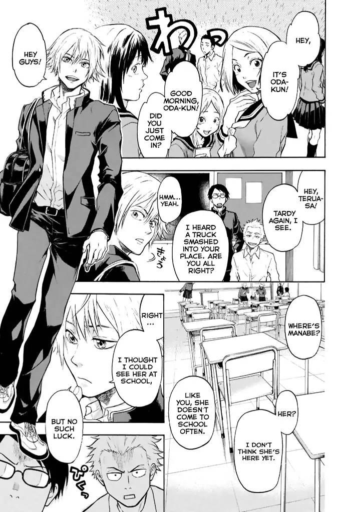 Acma Game Vol 2 Ch 7 Page 14 Mangago