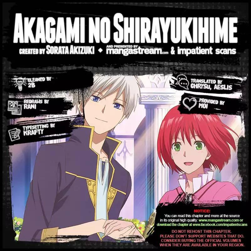 Akagami no Shirayukihime - episode 106 - 1