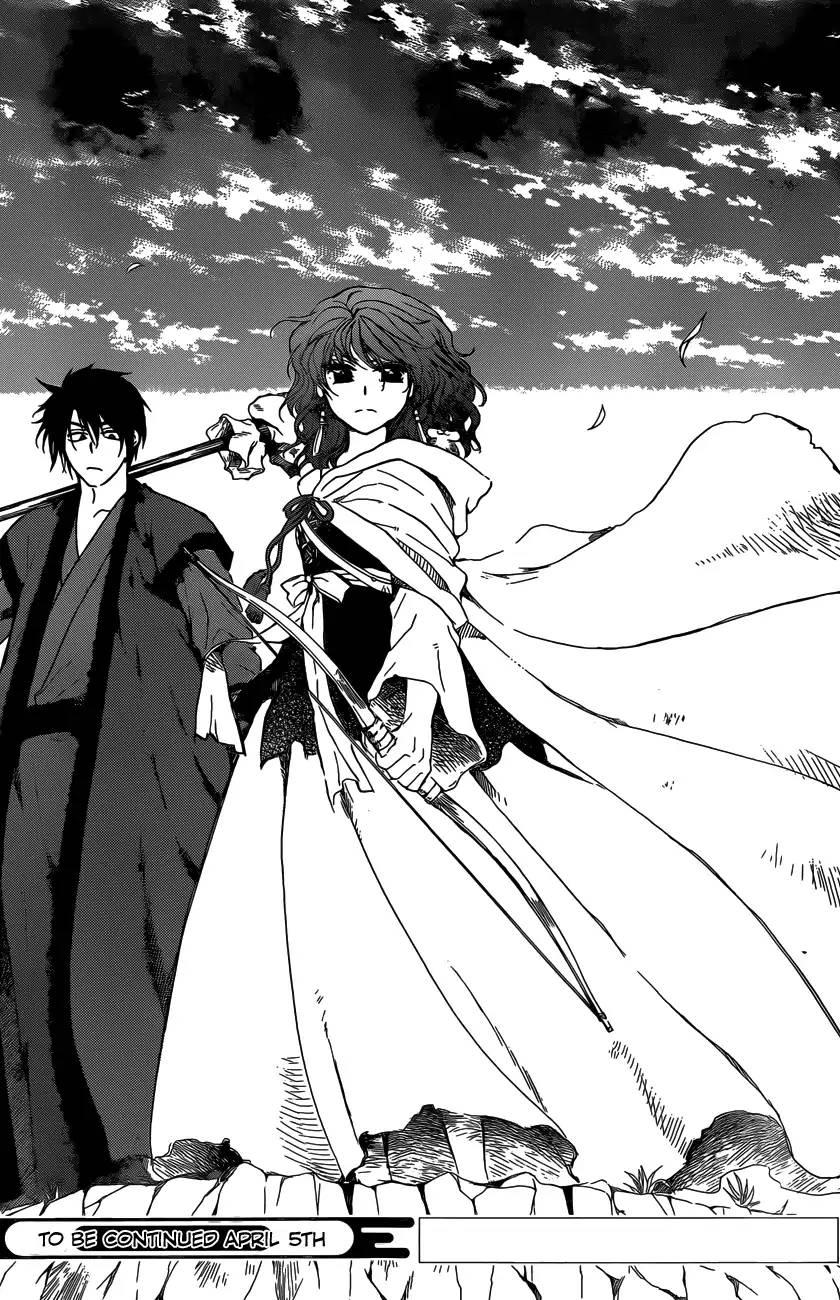 Akatsuki no Yona - episode 163 - 27