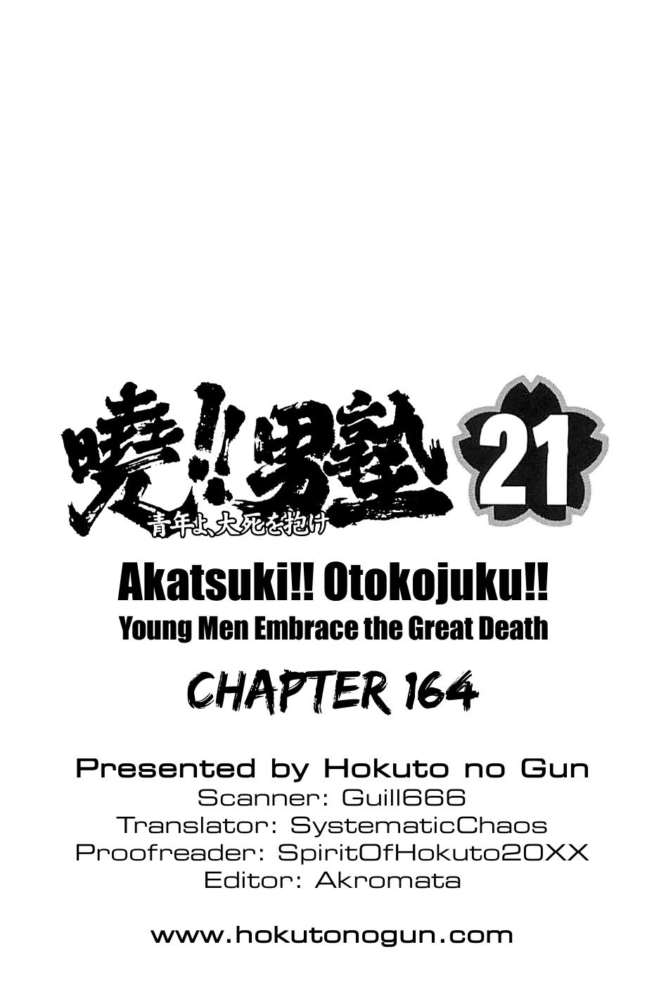 Akatsuki!! Otokojuku - episode 165 - 23