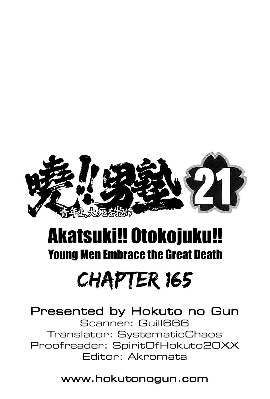 Akatsuki!! Otokojuku - episode 166 - 22