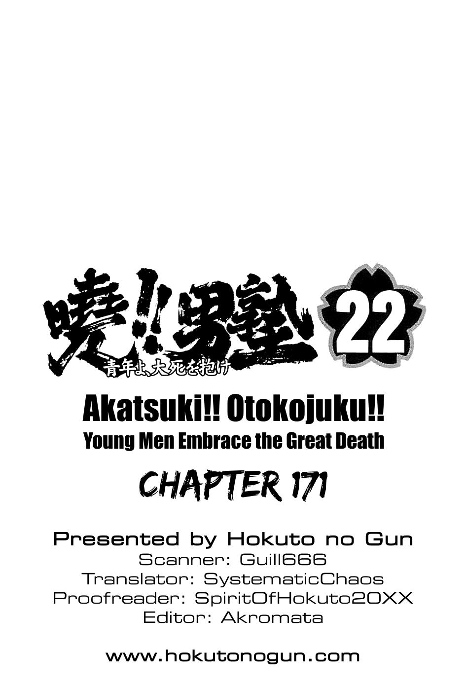 Akatsuki!! Otokojuku - episode 172 - 24