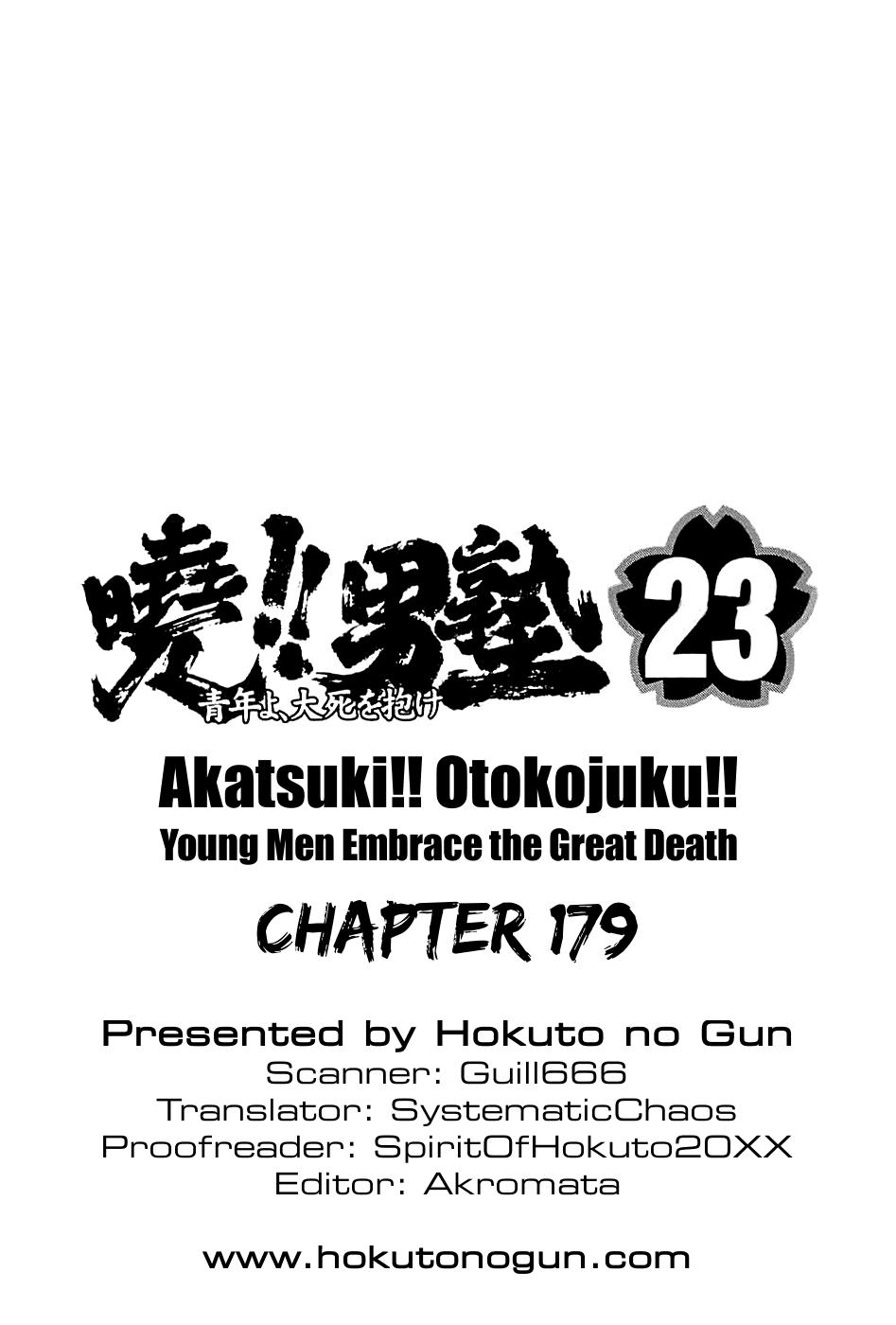 Akatsuki!! Otokojuku - episode 180 - 25