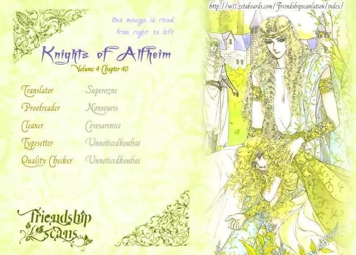 Alfheim no Kishi - episode 40 - 0