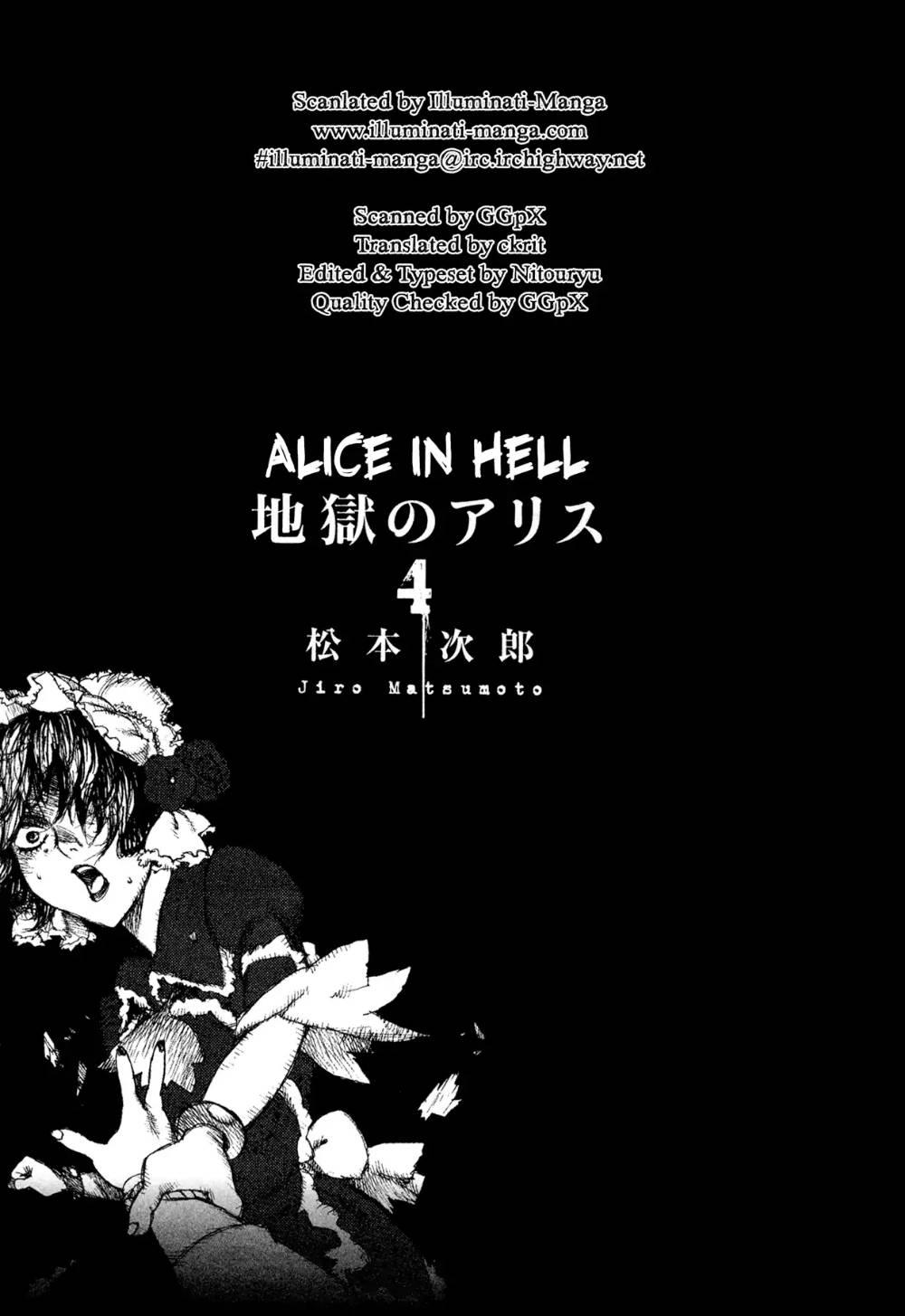 Alice in Hell - episode 24 - 3