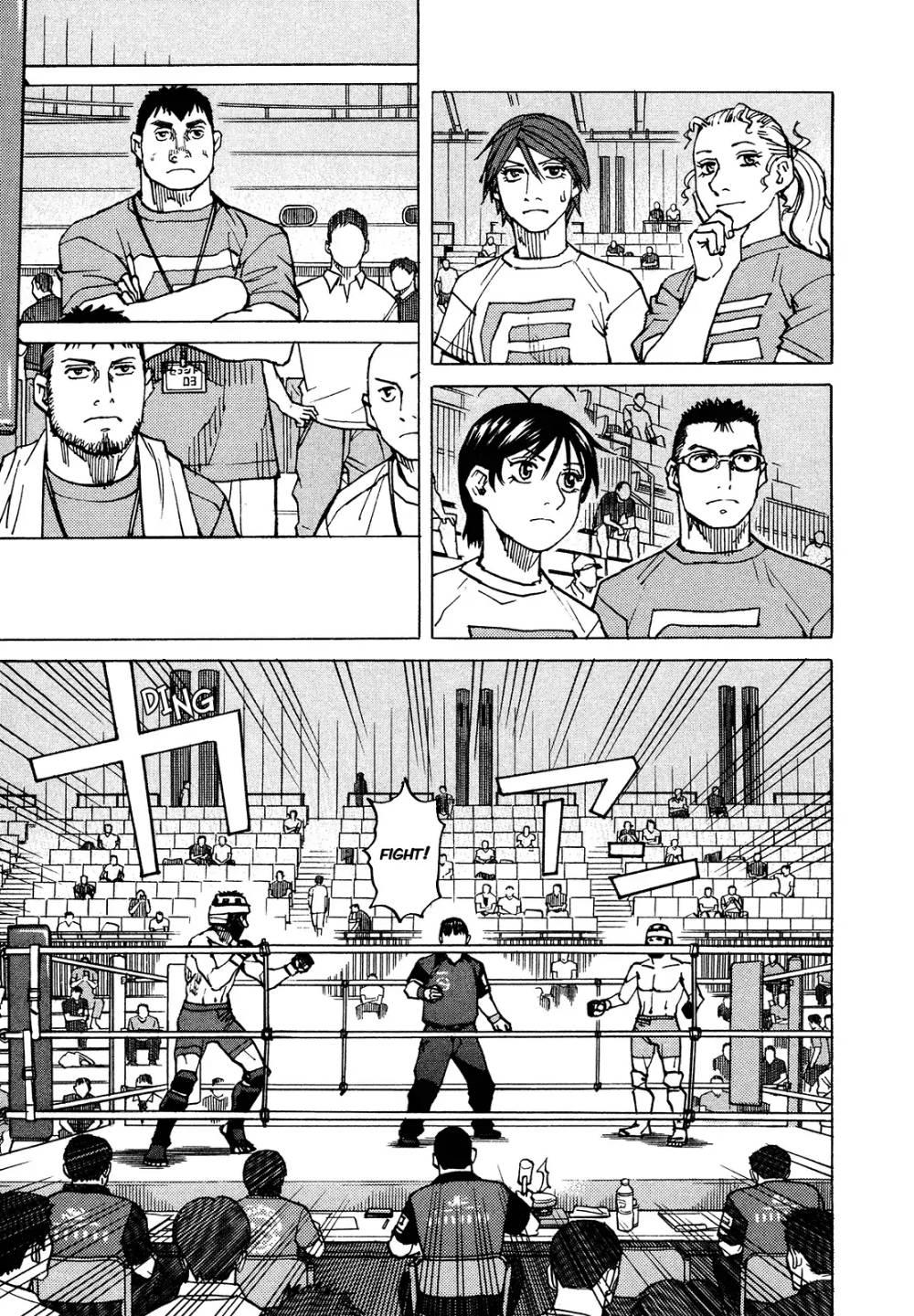 All Rounder Meguru - episode 126 - 8