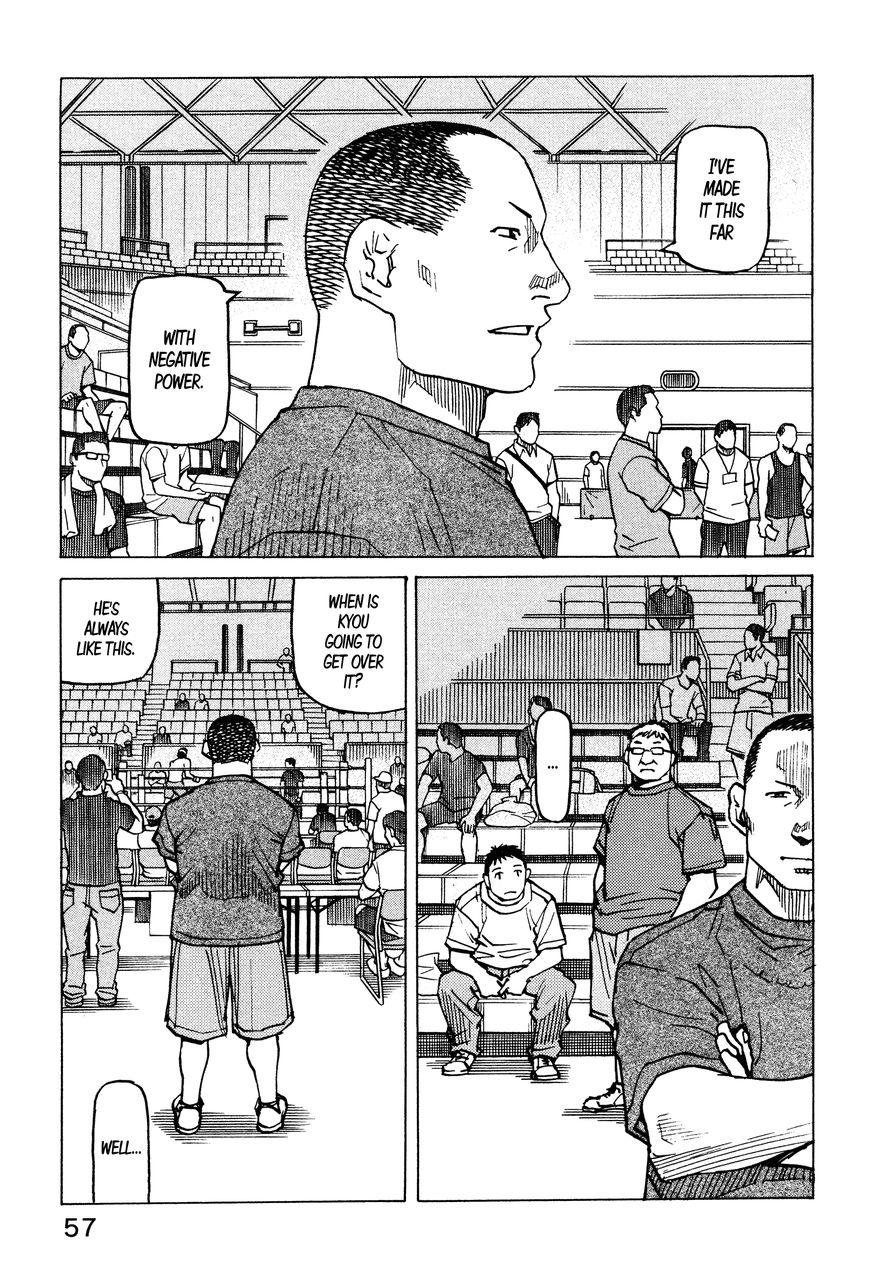 All Rounder Meguru - episode 125 - 12