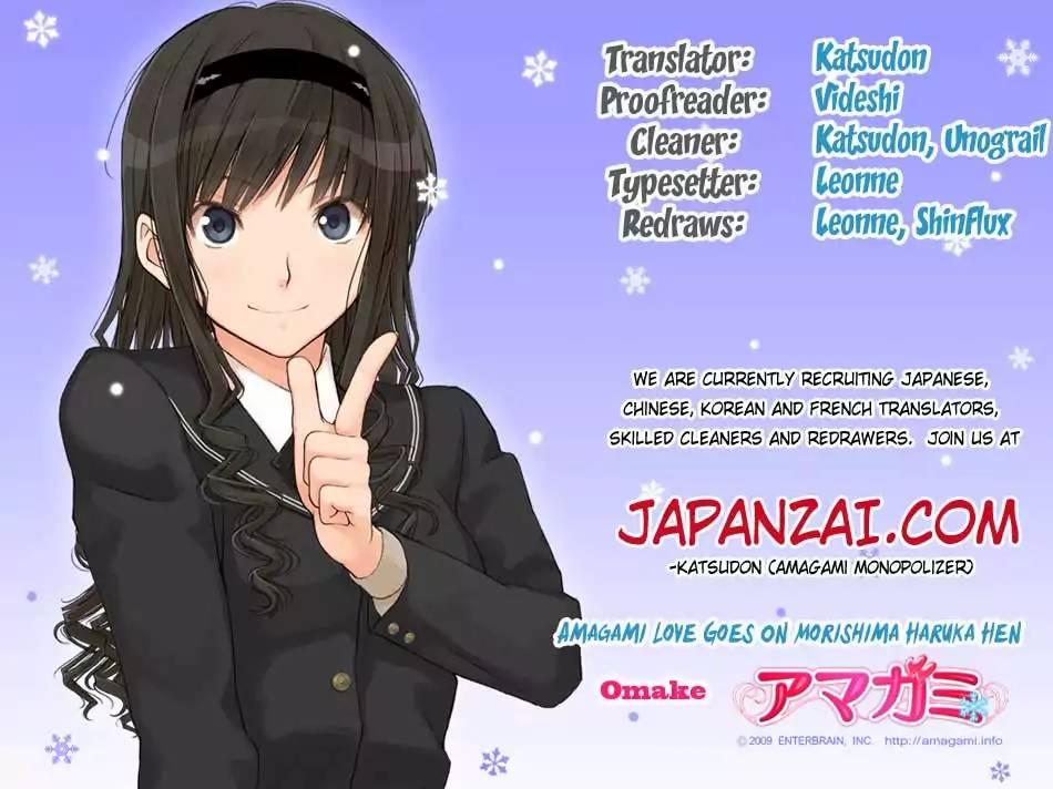 Amagami - Love Goes On! - episode 12 - 1