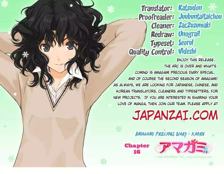 Amagami - Precious Diary - episode 44 - 1