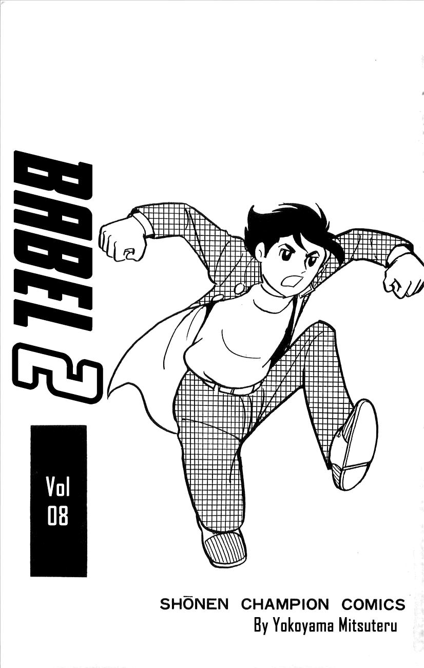 Babel 2-sei - episode 36 - 4