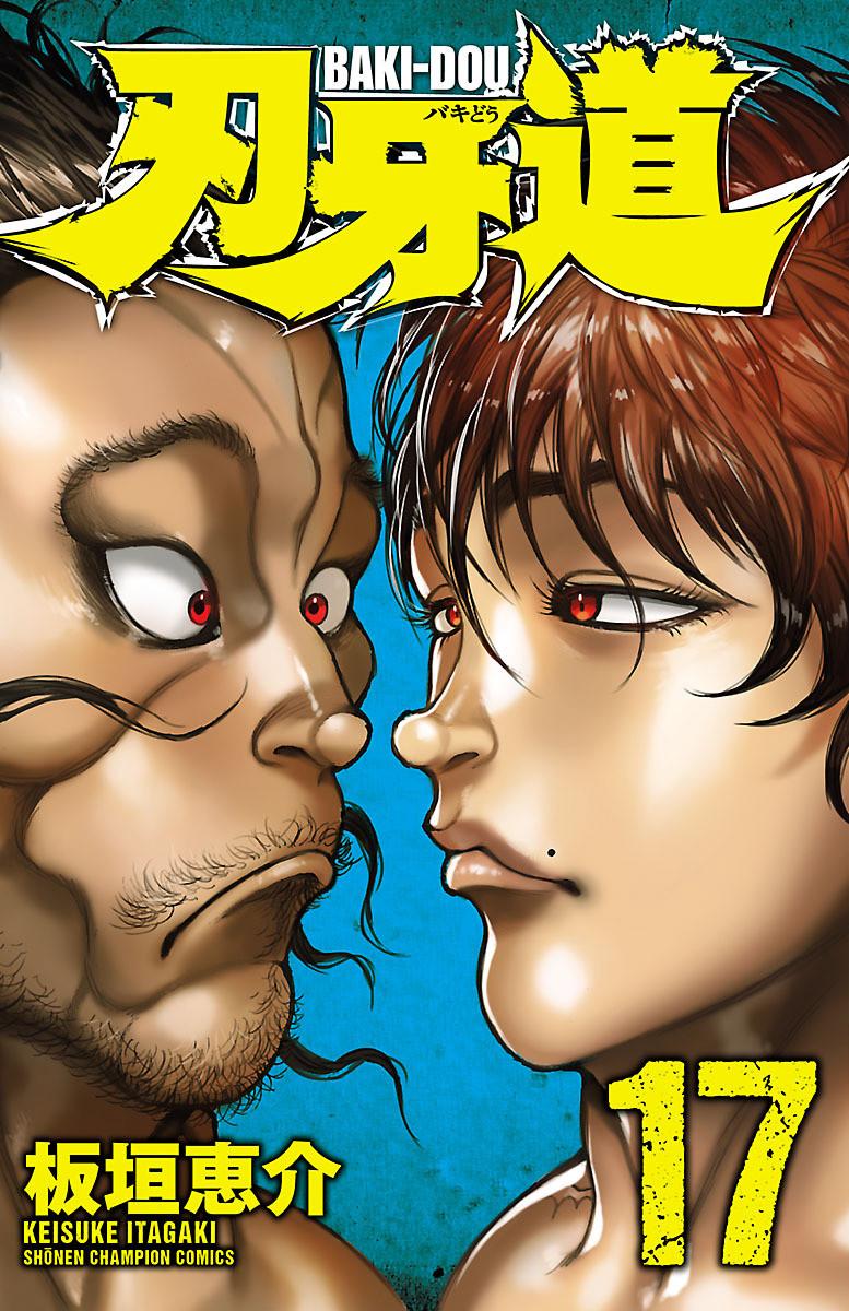 Baki Dou - episode 145 - 0