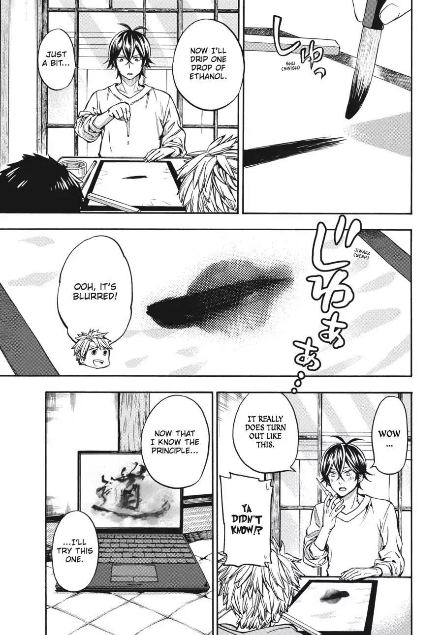 Barakamon - episode 124 - 16