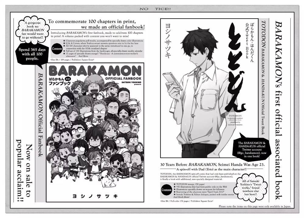 Barakamon - episode 128 - 4