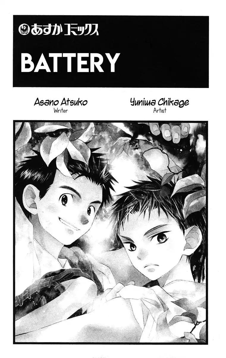 Battery - episode 9 - 5