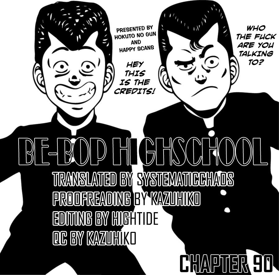 Be-Bop High School - episode 90 - 99