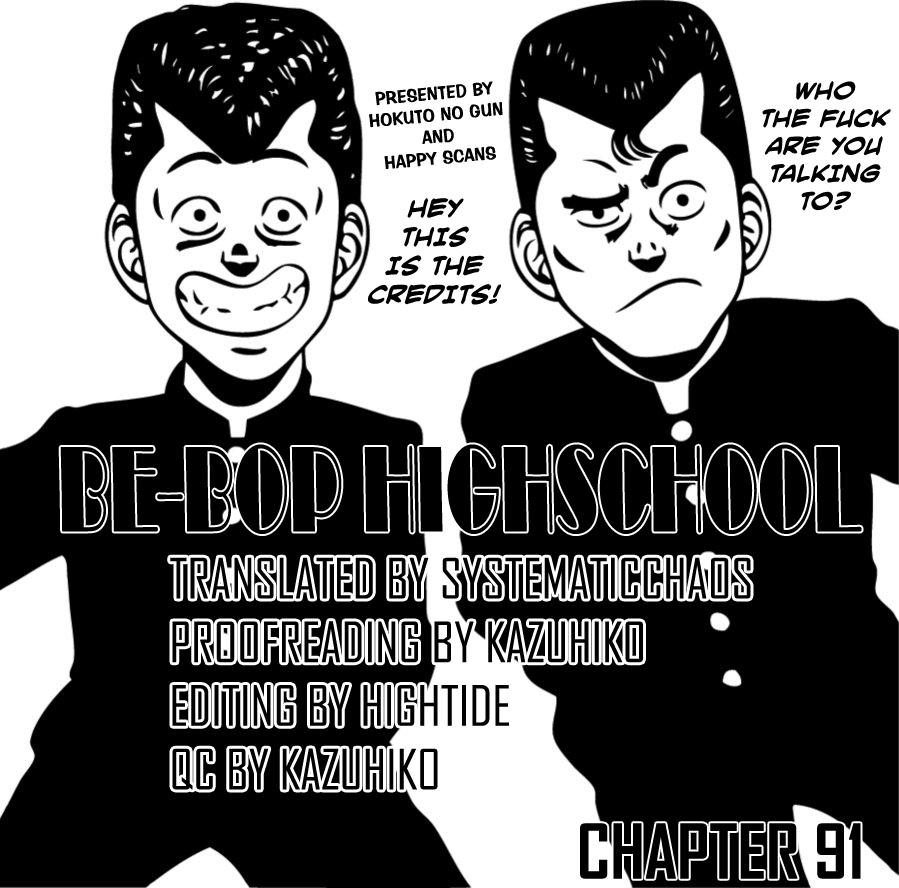 Be-Bop High School - episode 91 - 8