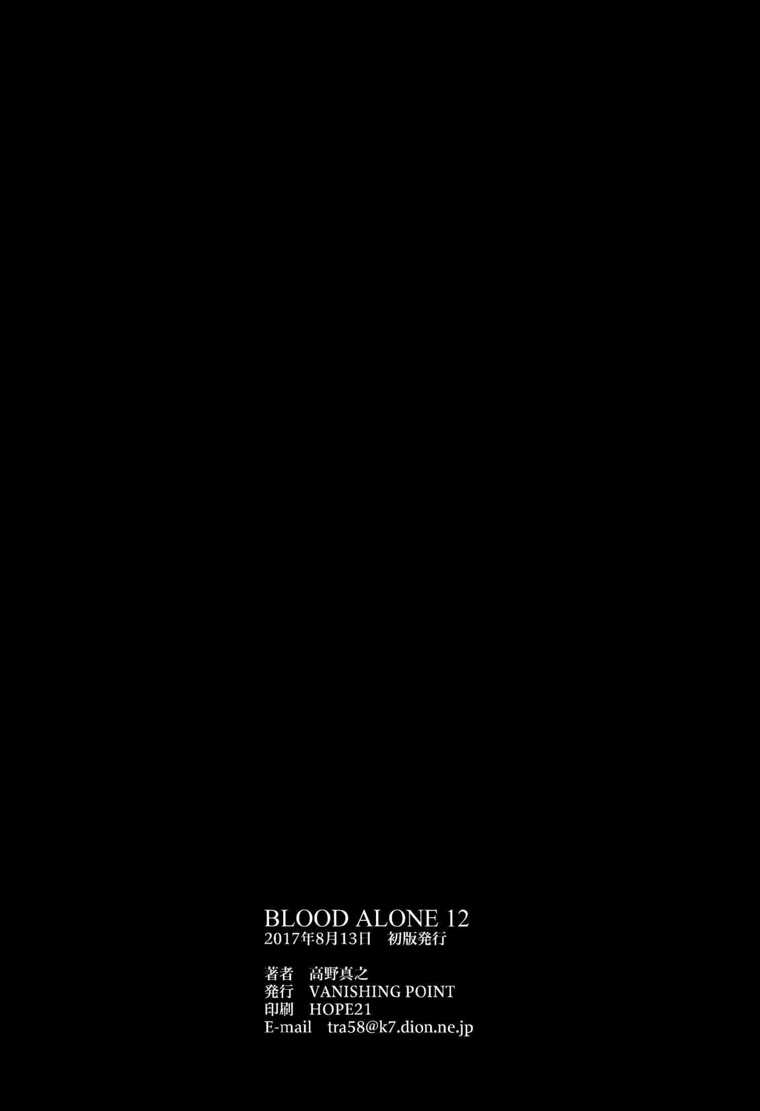 Blood Alone - episode 82 - 19