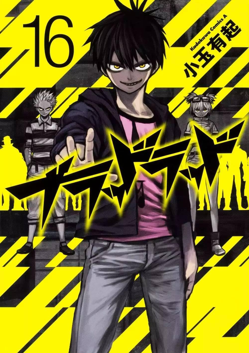 Blood Lad - episode 78 - 0