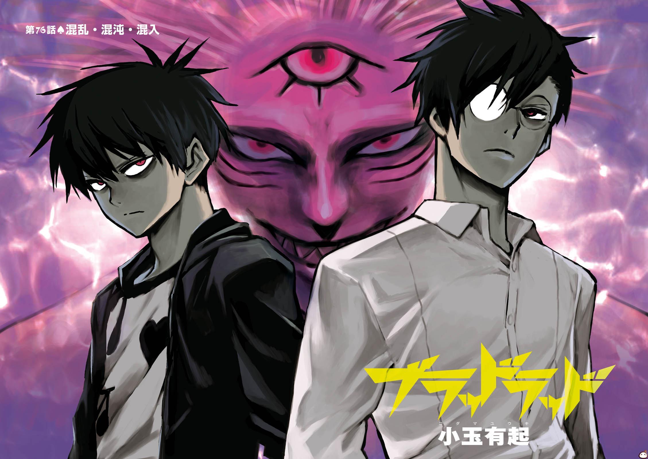 Blood Lad - episode 77 - 2