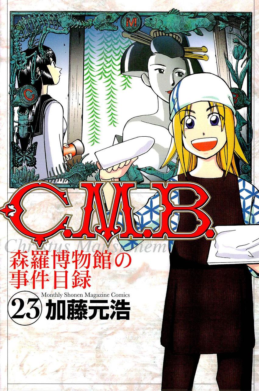 C.m.b. - episode 119 - 0