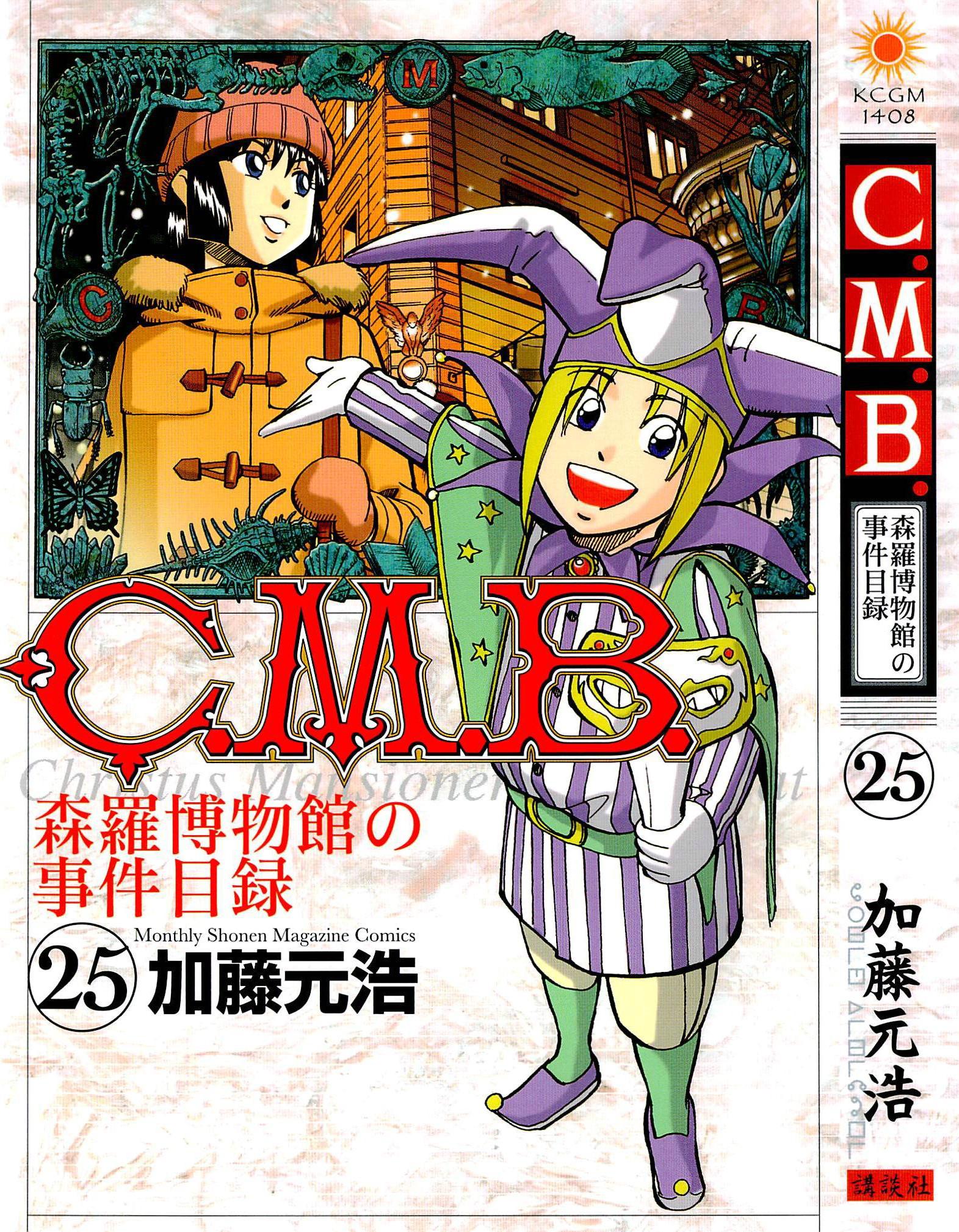 C.m.b. - episode 127 - 0