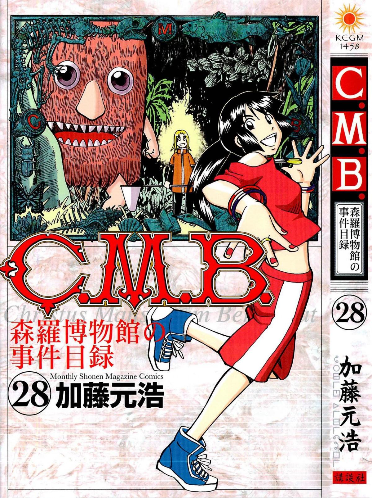 C.m.b. - episode 141 - 0