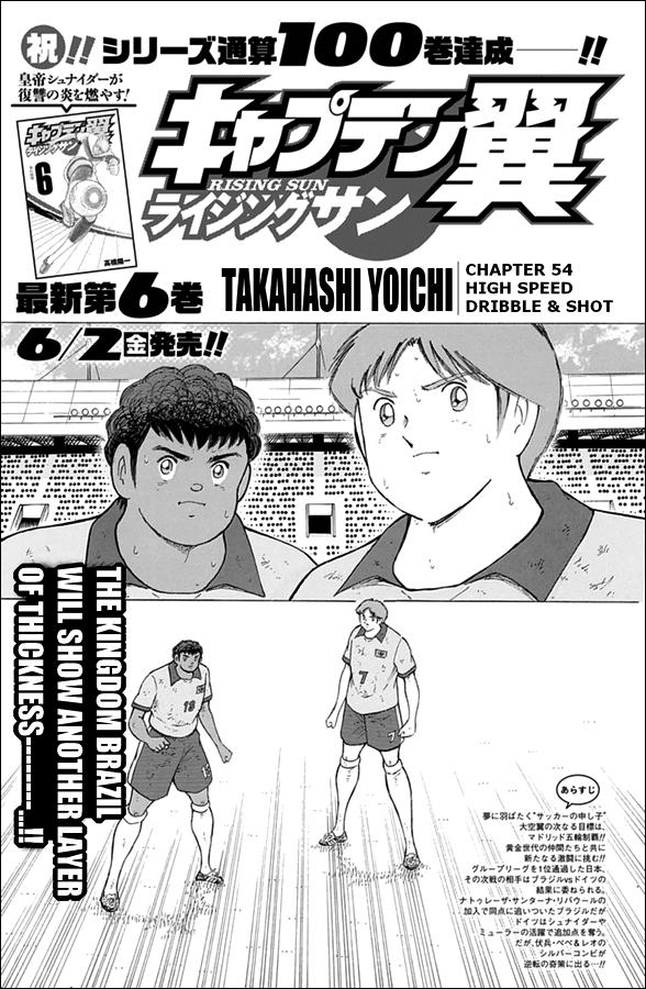 Captain Tsubasa - Rising Sun - episode 54 - 0