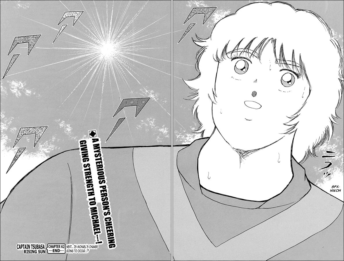 Captain Tsubasa - Rising Sun - episode 62 - 16