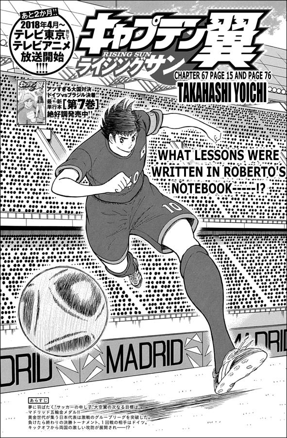 Captain Tsubasa - Rising Sun - episode 67 - 0