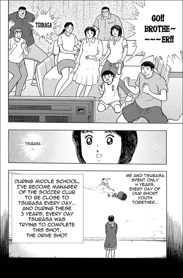 Captain Tsubasa - Rising Sun - episode 67 - 4