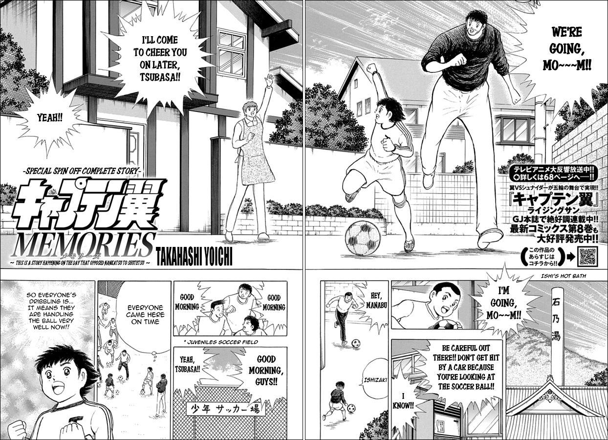 Captain Tsubasa - Rising Sun - episode 74 - 3